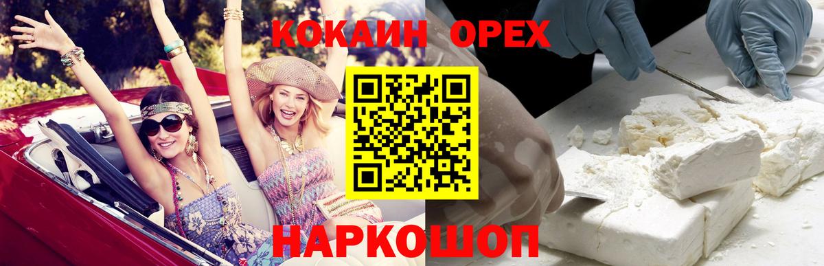 Cocaine Fish Scale  Вход с VPN  Cocaine 98%  Воскресенск 