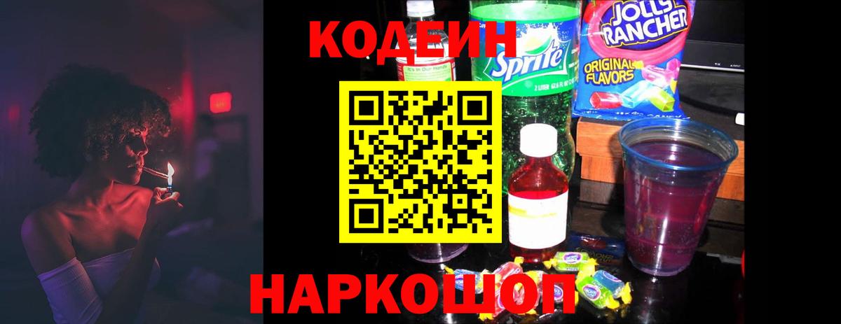 Амфетамин Воскресенск