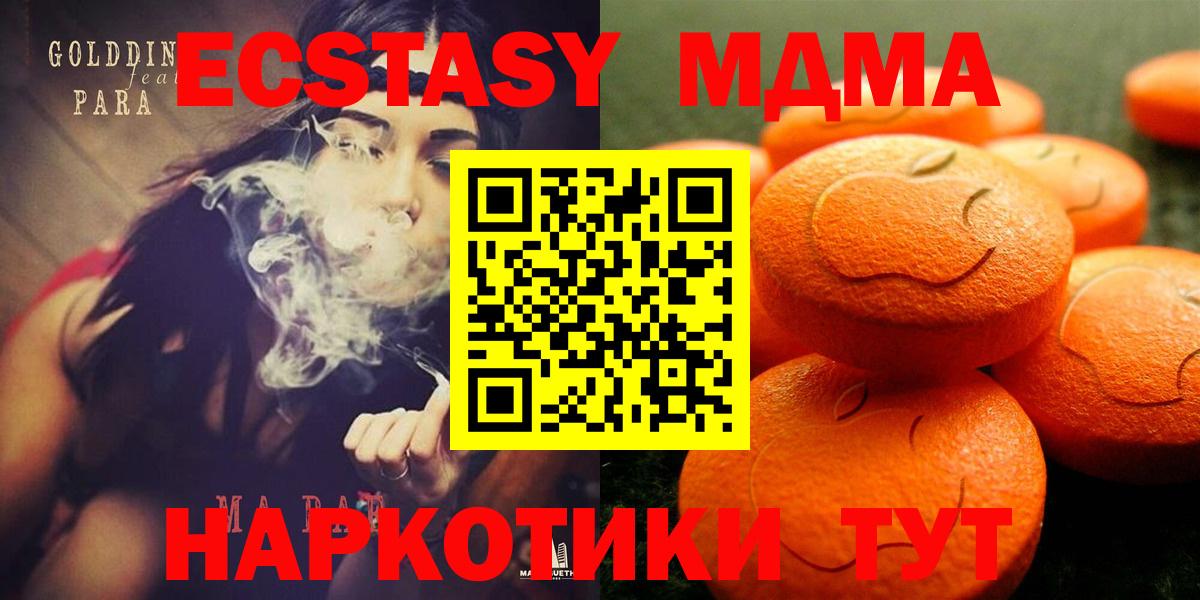 Экстази DUBAI Воскресенск