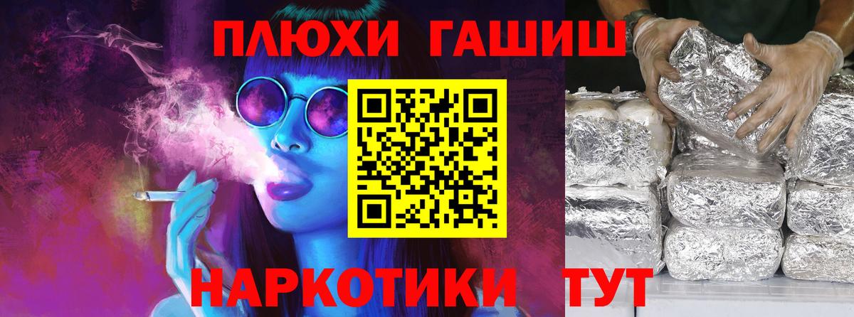 Гашиш hashish Воскресенск