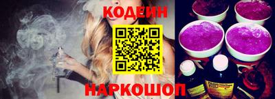 трава Железногорск