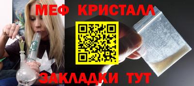 трава Железногорск