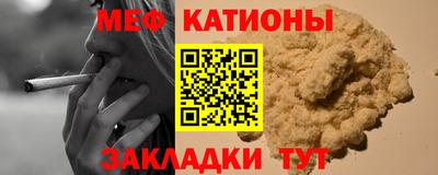 трава Ефремов