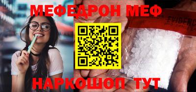 трава Железногорск