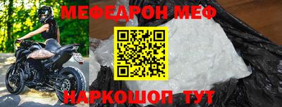 соль ск Железноводск