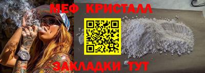 трава Железногорск
