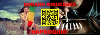 соль ск Железноводск