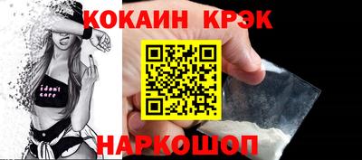 трава Железногорск