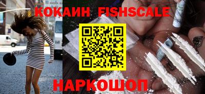 трава Железногорск