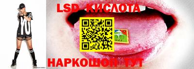 трава Железногорск