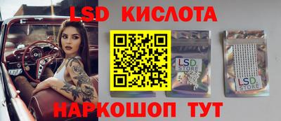 соль ск Железноводск