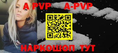 трава Ефремов