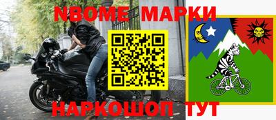 соль ск Железноводск