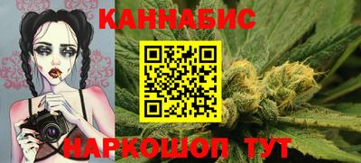 трава Железногорск