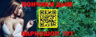 трава Железногорск