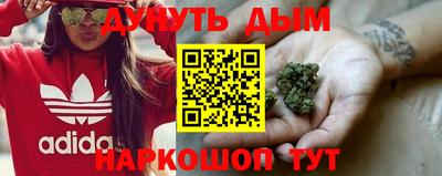 соль ск Железноводск