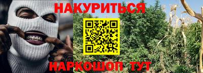 соль ск Железноводск