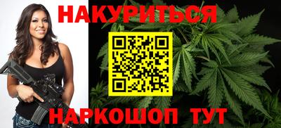 соль ск Железноводск