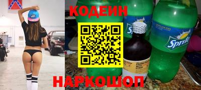 соль ск Железноводск
