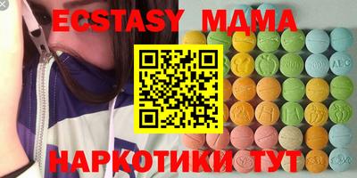 трава Железногорск