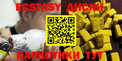 трава Железногорск