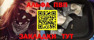 трава Ефремов