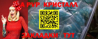 соль ск Железноводск