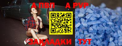 трава Железногорск