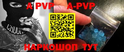 трава Ефремов
