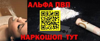 трава Железногорск