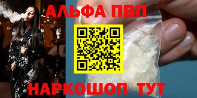 трава Железногорск