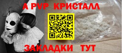 соль ск Железноводск