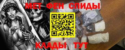 соль ск Железноводск