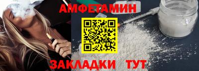 трава Железногорск