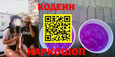 трава Железногорск