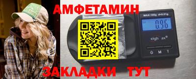соль ск Железноводск