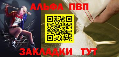 трава Железногорск