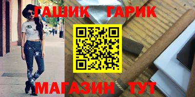 трава Ефремов