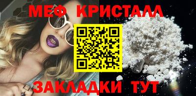 соль ск Железноводск