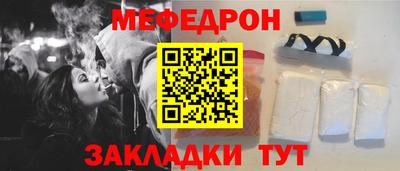 трава Железногорск