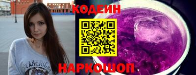 трава Железногорск