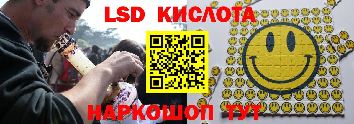 ЛСД экстази ecstasy  Вход с VPN  Воскресенск  Лсд 25 экстази ecstasy 