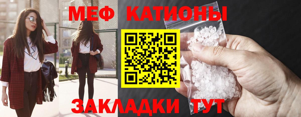 МЕФ  цена наркотик  Воскресенск  МЯУ-МЯУ mephedrone  Меф mephedrone  Вход с VPN 