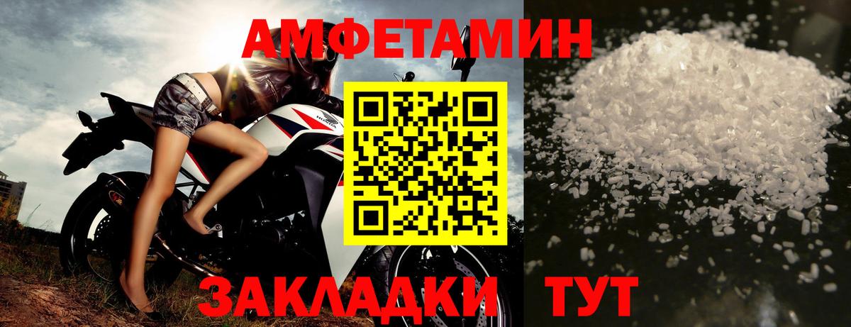 Воскресенск  МЕТАМФЕТАМИН винт  Вход с VPN 