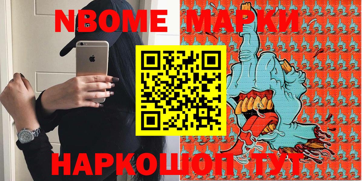 Бошки Шишки  Меф МЯУ МЯУ  Кокаин  Меф кристаллы  Воскресенск  Где купить наркотики?  ГАШИШ  Вход с VPN 