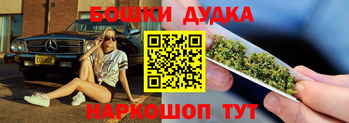 Воскресенск  Шишки марихуана OG Kush  Вход с VPN  Конопля Amnesia 
